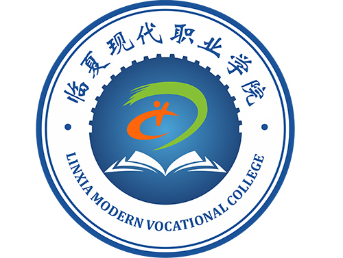 临夏现代职业学院2025年招生简章
