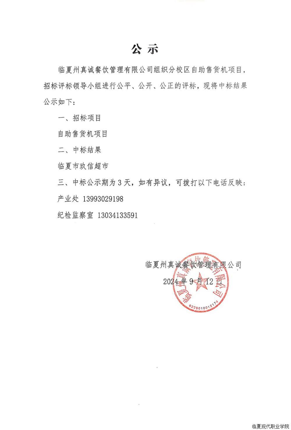 d63f40d6d72c4c15af11b21e45c36a96.jpg