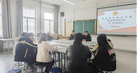 生物工程系团总支组织 第九次学生代表大会第一次分团会议