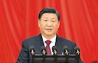 习近平在党的二十大上的报告