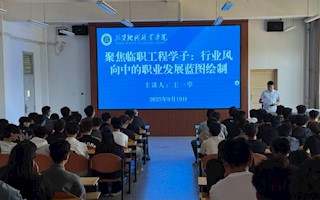 系部活动