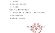 公示