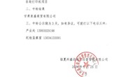 公示