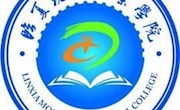 临夏现代职业学院对甘肃省教育教学改革研究项目结项再审结果公示