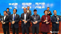 【“三抓三促”行动进行时】科研篇 我院五位教师喜获中华职教社“优秀社务工作者”、“优秀社员”荣誉称号