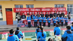 【“三抓三促”行动进行时】科研篇 我处联手学生处开展“关爱农村儿童 传递文明薪火”活动