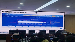 告别数据海底捞——科研处举办AI赋能科研能力提升培训活动