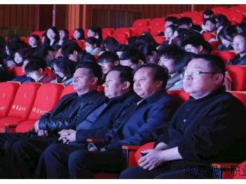 弘扬新时代雷锋精神，铸牢中华民族共同体意识文艺汇演