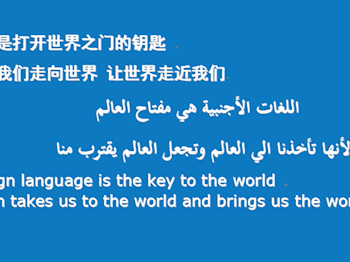临夏现代职业学院与广河外语职业学校签订五年一贯制联合办学协议