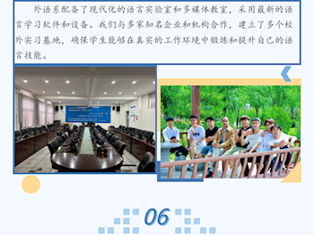 临夏现代职业学院外语系2025年招生简章