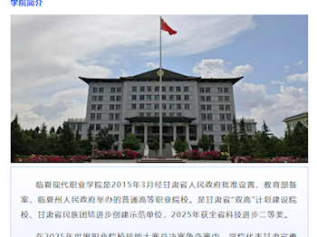 2026年综合评价报考指南