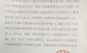 临夏现代职业学院召开“防艾”知识主题班会