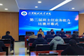同台竞技各展风采  以赛促教强师赋能