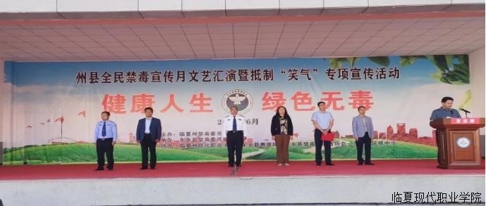 健康人生 绿色无毒