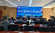 凝心聚力抓管理  金秋学期谱新篇