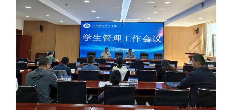 凝心聚力抓管理  金秋学期谱新篇