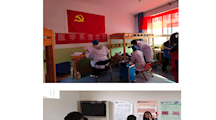 临夏现代职业学院医学系党支部全体党员教师开展《&nbsp;践行初心使命——开创富民兴临新局面》主题活动积石山县综合福利院第三站&nbsp; 