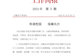 和谐校园  保障先行