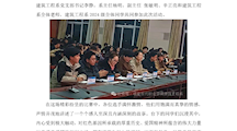 《建筑工程系：诵建党精神，传红色血脉之声》