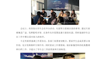 建筑工程系学生会工作会议圆满召开