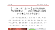 感悟先烈精神，坚定理想信念