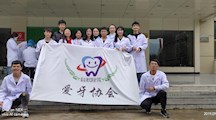 临夏现代职业学院医学系师生参与“扶贫助弱，健康口腔”示范项目-----贫困无牙颌老人免费镶牙项目临夏市城市社会综合福利院站