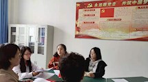 ​医学系党支部关于“不忘初心，牢记使命”主题教育中开展“万名党员到社区走访”调研活动部署及2019级新生党员吸纳工作计划