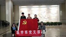 医学系党支部及教师代表前往临夏州博物馆参观  ——接受传统文化教育