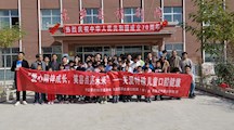 临夏现代职业学院医学系师生参与“扶贫助弱，健康口腔”示范项目-----孤残儿童口腔综合防治​及治疗活动东乡县福利院站