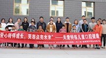 临夏现代职业学院医学系师生参与“扶贫助弱，健康口腔”示范项目-----孤残、留守儿童口腔综合防治及治疗活动和政县综合福利院站&nbsp;