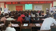 临夏现代职业学院参与“三区三州”健康扶贫示范项目