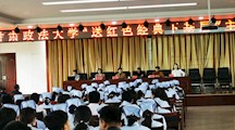 临夏现代职业学院与甘肃政法大学合作开展红色经典下基层专题讲座