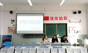 临夏现代职业学院汽车工程系实习动员大会暨校园招聘会