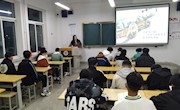 汽车系开学第一课