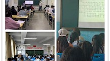 卫生健康学院组织全体学生深入学习贯彻习近平总书记关于职业教育重要指示精神