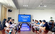 临夏现代职业学院召开2022年院级课题立项评审会