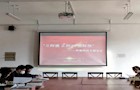 【“三抓三促”进行时】基础教育学院召开师德师风专题会议