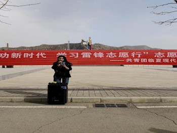 “青春建功新时代  学习雷锋志愿行”---共青团临夏现代职业学院委员会开展学雷锋系列活动（七） 学习雷锋精神诵读活动