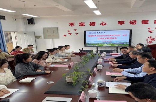 【“三抓三促”进行时】基础教育学院师生参加厦门城市职业学院欢迎仪式暨座谈会