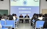 经济管理系举办企业进校园宣讲会