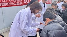 青春返家乡 逐梦正当时 卫生健康学院寒假“返家乡”社会实践 系列报道①