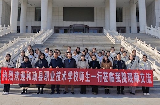 基础教育学院与和政县中等职业技术学校幼儿保育专业开展研学活动