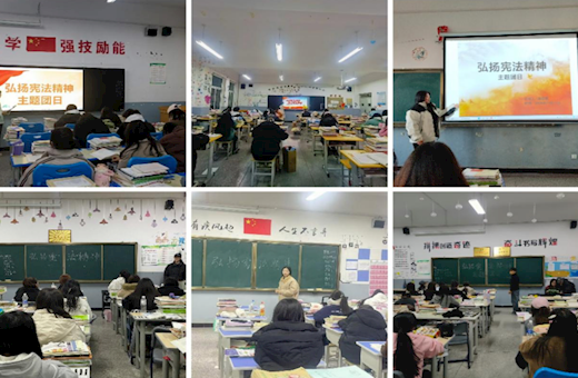 基础教育学院开展“弘扬宪法精神，维护宪法权威，推动进一步全面深化改革”宪法宣传周系列活动