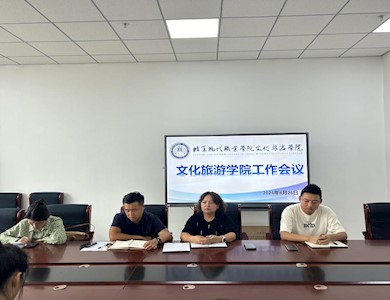 “三抓三促”行动进行时
