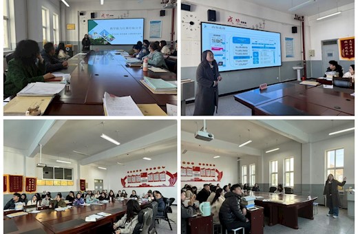 “以赛促教 精进赋能”—基础教育学院举以赛促教 精进赋能”—基础教育学院举