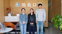 临夏现代职业学院卫生健康学院领导班子访企拓岗与和政县皓齿口腔达成合作