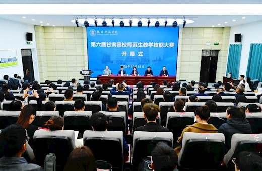 临夏现代职业学院学子在第六届甘肃省高校师范生教学技能大赛中荣获佳绩