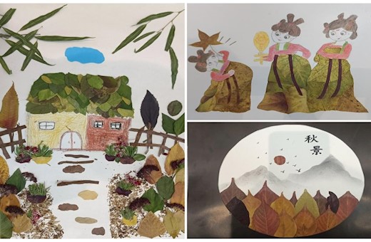 秋韵如画 创意无限 —— 基础教育学院开展落叶手工制作活动