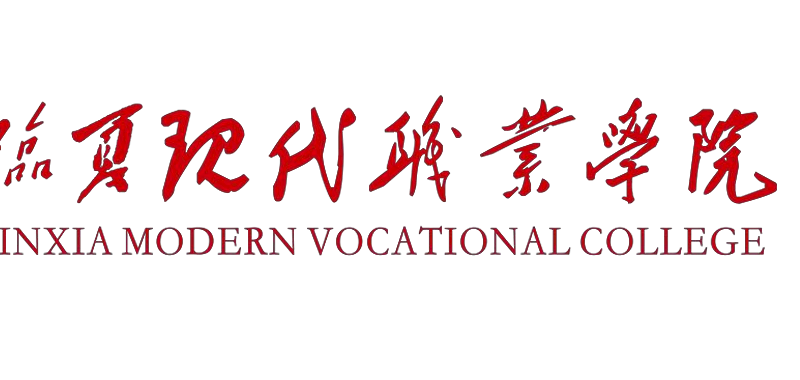 “食”战演练，共筑食品安全防线——临夏现代职业学院开展食品安全突发事件应急处置演练