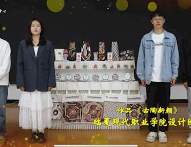 【“三抓三促”行动进行时】以赛促教结硕果 文旅师生斩佳绩